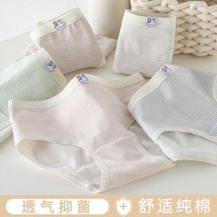 5条纹可爱卡通兔标女士内裤 舒适透气内裤 女纯棉裆包臀少女三角裤
