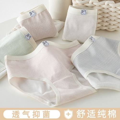 内裤女条纹女士简约卡通