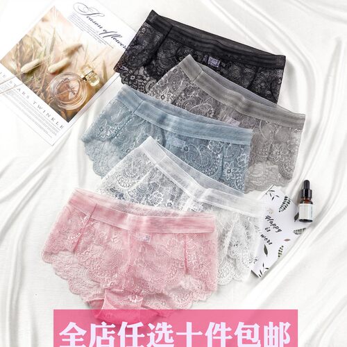 大码日系少女镂空透视全蕾丝内裤