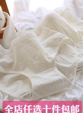 白色100棉月子内裤女纯棉裆少女学生中腰纯色全棉双层三角裤便宜