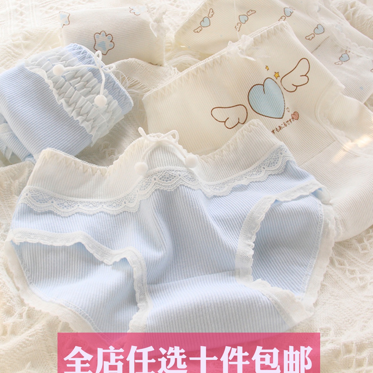三角裤蝴蝶结内裤中腰纯棉女生