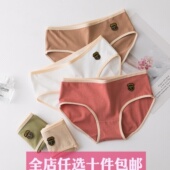 中腰纯棉女内裤 舒适三角裤 莫兰迪色系女士内裤 少女白色棉裆大码