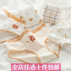 中腰新品可爱卡通萌熊女士舒适纯棉裆包臀女士内裤女学生三角裤