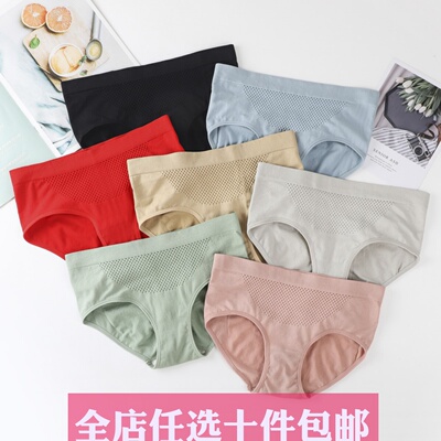 日系中腰暖宫蜂巢内裤女纯棉收腹