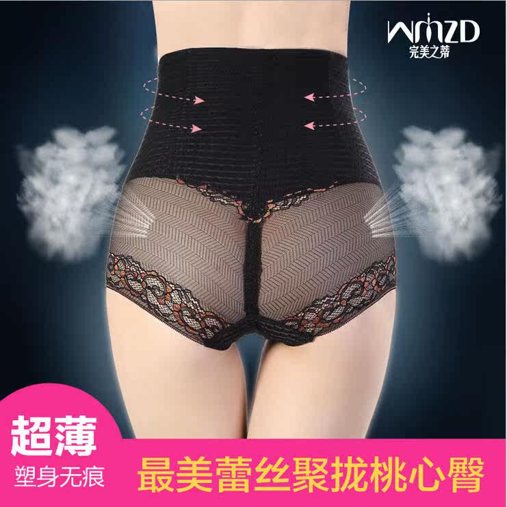 body amincissant sexy - Ref 670660 Image 1