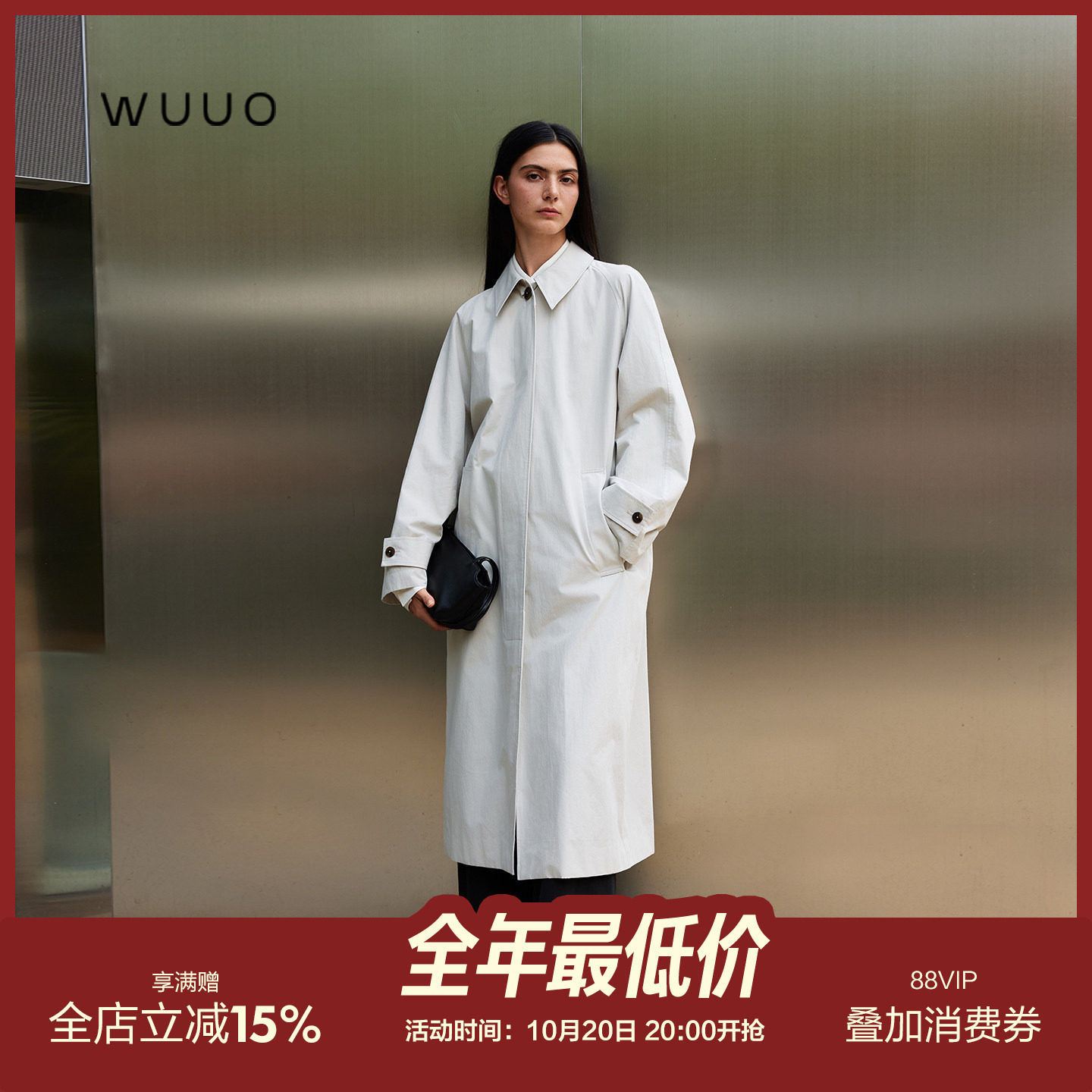 WUUO｜晚秋·蓝调风衣  桑蚕丝羊毛经典单排扣中长款风衣外套女26