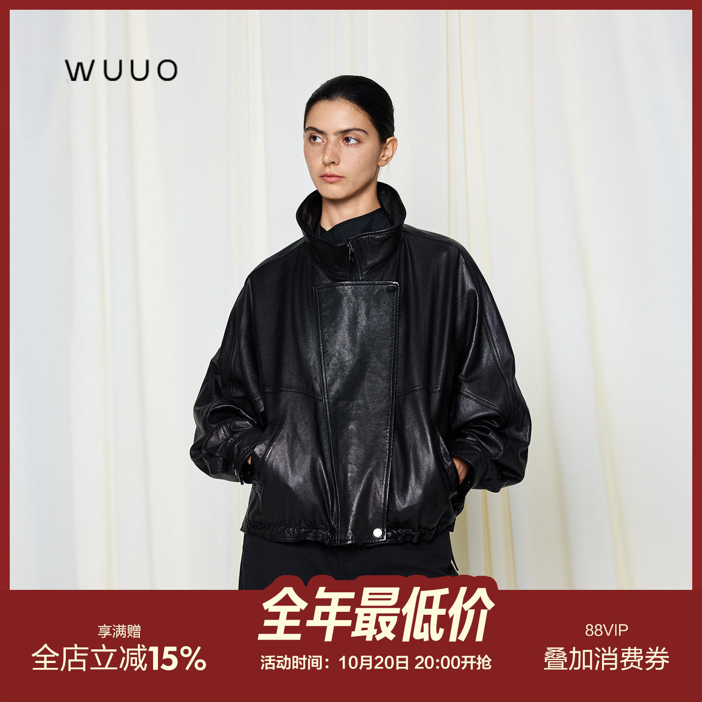 WUUO｜黑天鹅·焦糖名利场  100%全真皮高级感羊皮皮衣女短款立领