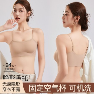 无痕美背小吊带隐形粉底液内衣女一体式固定杯抹胸背心细肩带文胸