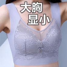 一体bra固定杯无痕内衣女冰丝无钢圈蕾丝舒适美背心式大码文胸罩