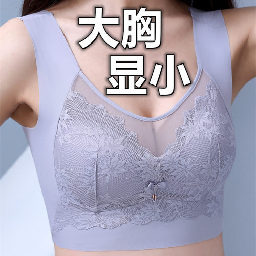薄杯固定胸垫冰丝内衣女无痕美背