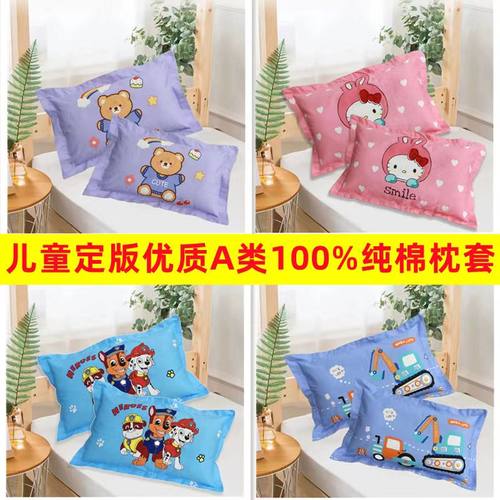 儿童纯棉枕头男女2-6-11岁宝宝护颈四季通用幼儿园午睡小学生枕芯