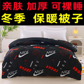 广东发货 被子冬被加厚保暖学生宿舍单人双人床春秋空调棉被褥