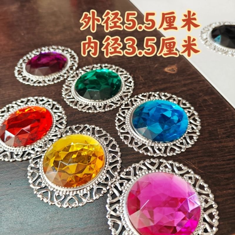 一个大号圆形水钻55mm镶嵌钻镂空底托花盘亚克力套钻冠冕腰带套钻