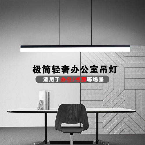 造型灯亚克力吊灯直播间补光灯