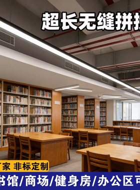 无缝拼接办公灯长条吊线灯  led 超亮写字楼办公室工程照明吊线灯