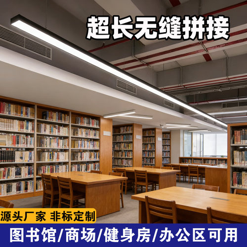 无缝拼接办公灯长条吊线灯  led 超亮写字楼办公室工程照明吊线灯