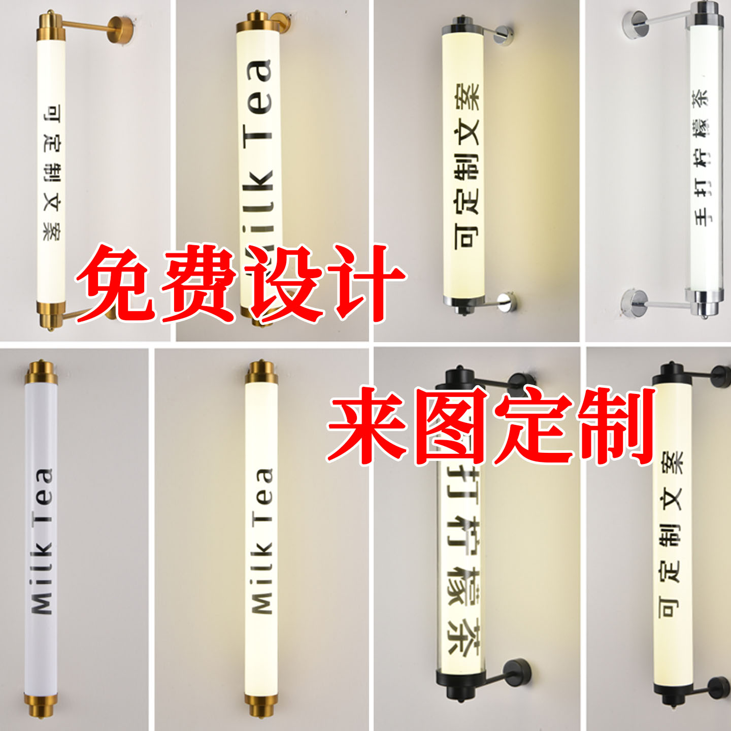 LED长条网红门口广告招牌户外LED灯管