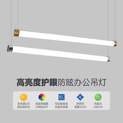 现代简约led办公室线条吊灯会议室工作室店铺创意造型长条吊线灯