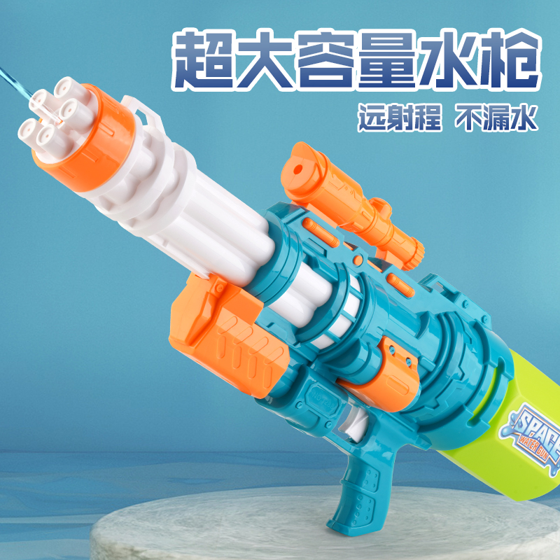 儿童水枪喷水玩具大容量男孩