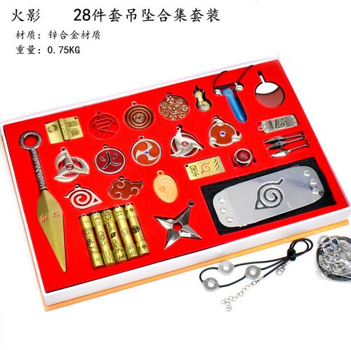 动漫周边火影武器兵器木叶四代目苦无护额金属钥匙扣挂件套装模型