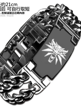 狼头图腾金属手环