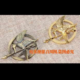 优质版 Hg饥饿游戏学舌鸟嘲笑鸟胸针徽章 饥饿游戏周边胸针同款