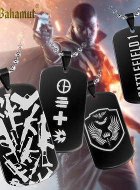 BATTLEFIELD1战地1周边军牌项链狗牌 BF1游戏周边挂件