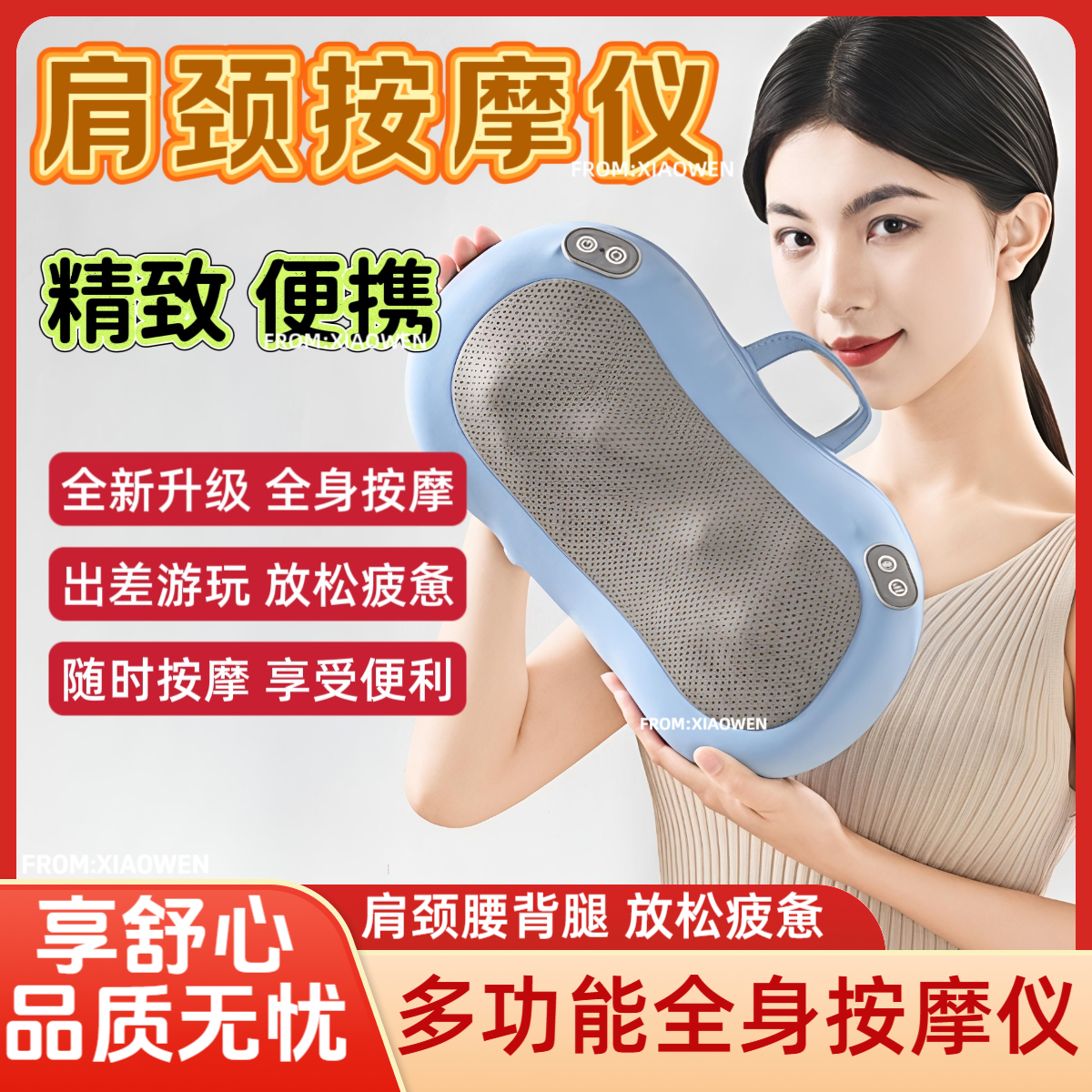 颈椎腰椎按摩抱枕全自动肩颈腰背腿部揉捏热敷车载按摩器精致便携