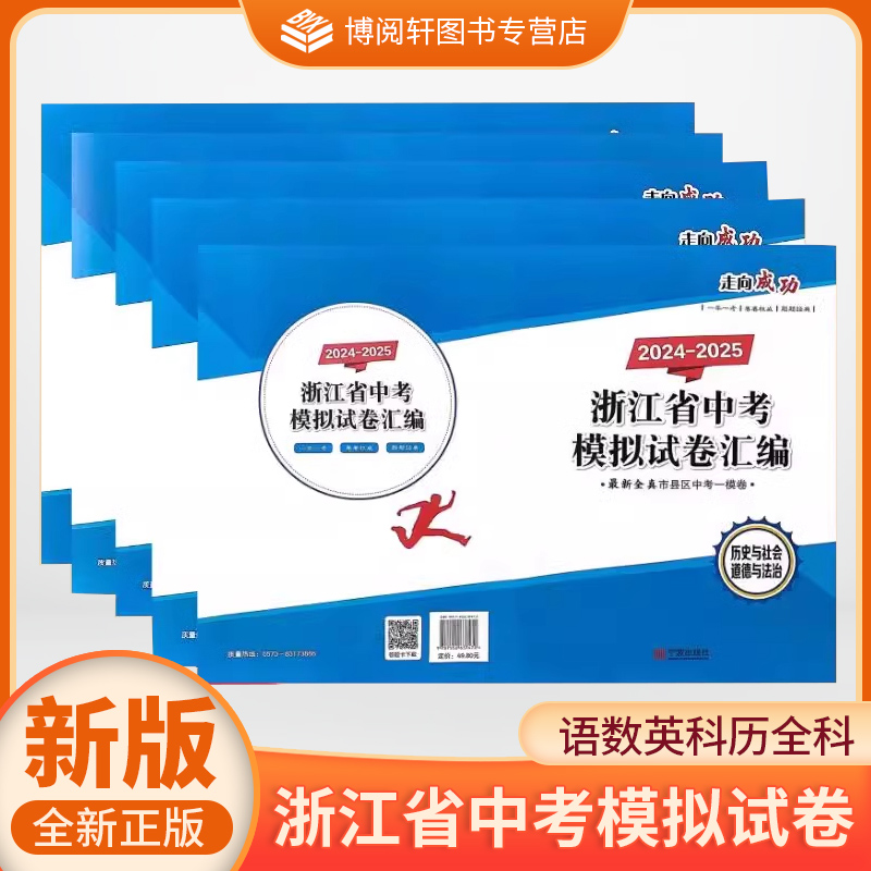 开源一模卷中考试卷2023-2024