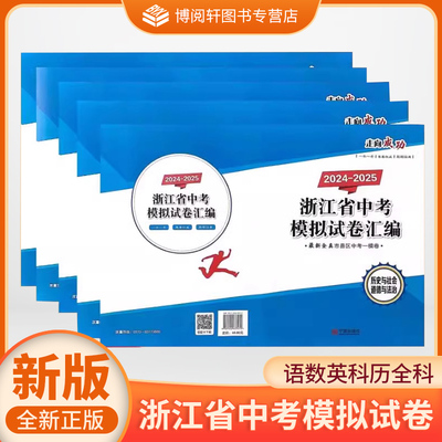 开源一模卷中考试卷2023-2024