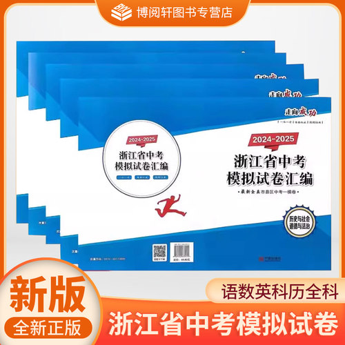 开源一模卷中考试卷2026-2027