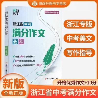 通城课时作业本七八九年级下册