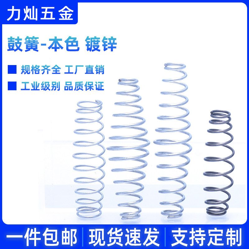 果枝剪弹簧枝剪弹簧配件枝剪簧
