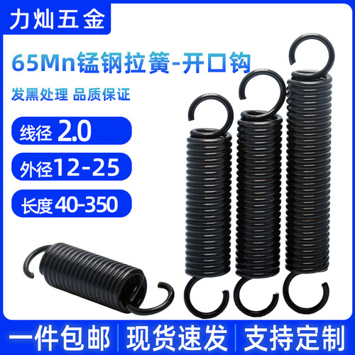 65锰弹簧钢拉簧韧性好热处理发黑