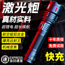 KFAN超亮手电筒2025新款 强光充电小型便携激光多功能户外远射家用