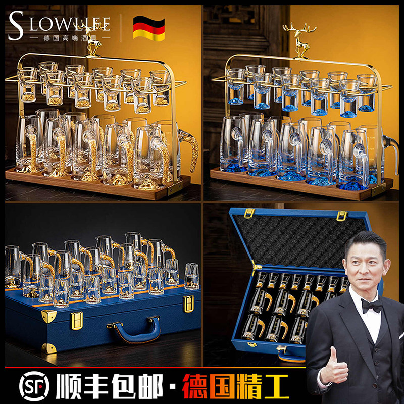 德国轻奢高档白酒杯套装家用高颜值二两小口杯精致高级感分酒器具,餐饮具,白酒杯,淘宝优惠券,粉丝福利购,淘宝优惠卷
