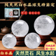 正品 天然白水晶球摆件白色高级家居风水球原石乔迁桌面镇宅装 饰品