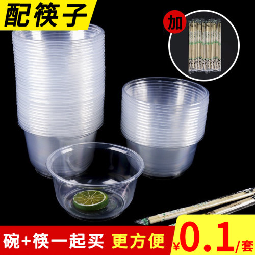 一次性套装餐具结婚酒席整箱碗筷