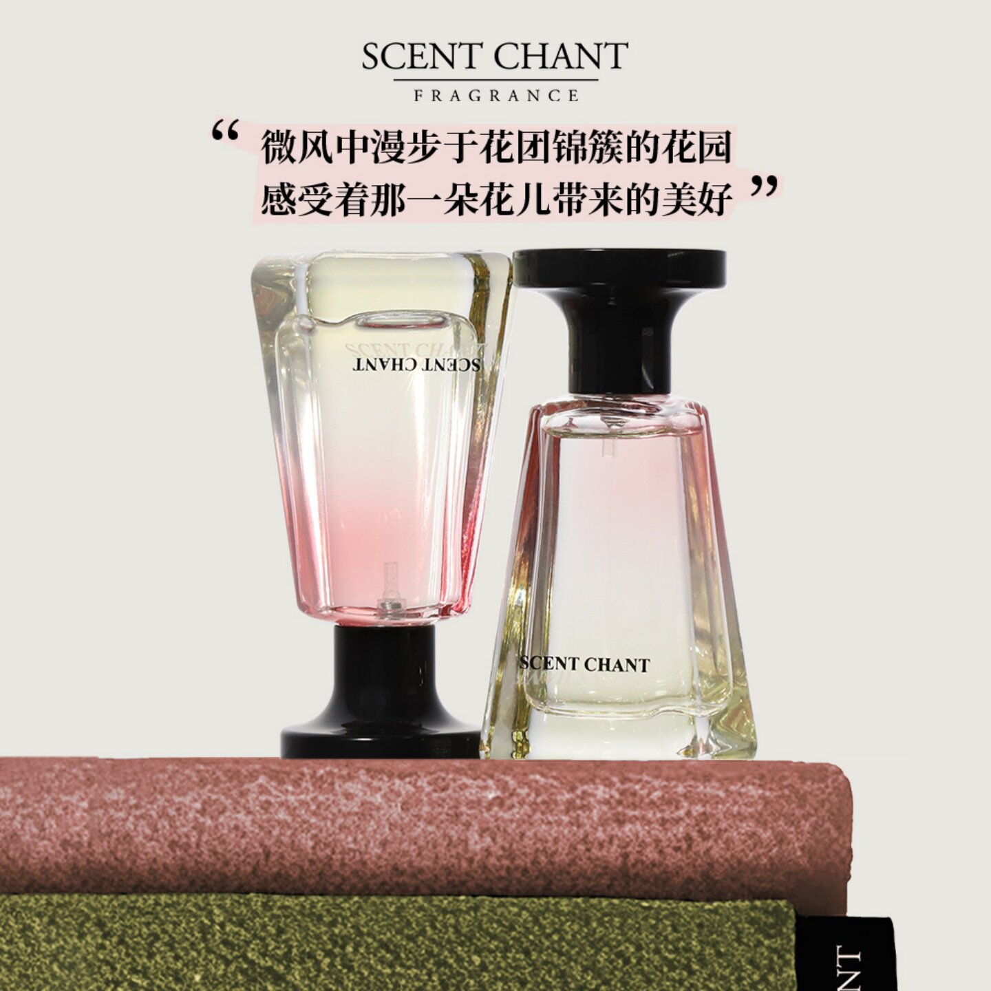 SCENTCHANT宣香小众经典香水30ml