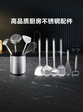 菲仕乐 HSS系列厨具304食品级不锈钢锅铲家用大号汤勺拌面 面勺家