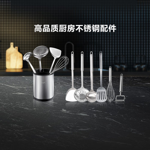 菲仕乐 HSS系列厨具304食品级不锈钢锅铲家用大号汤勺拌面 面勺家