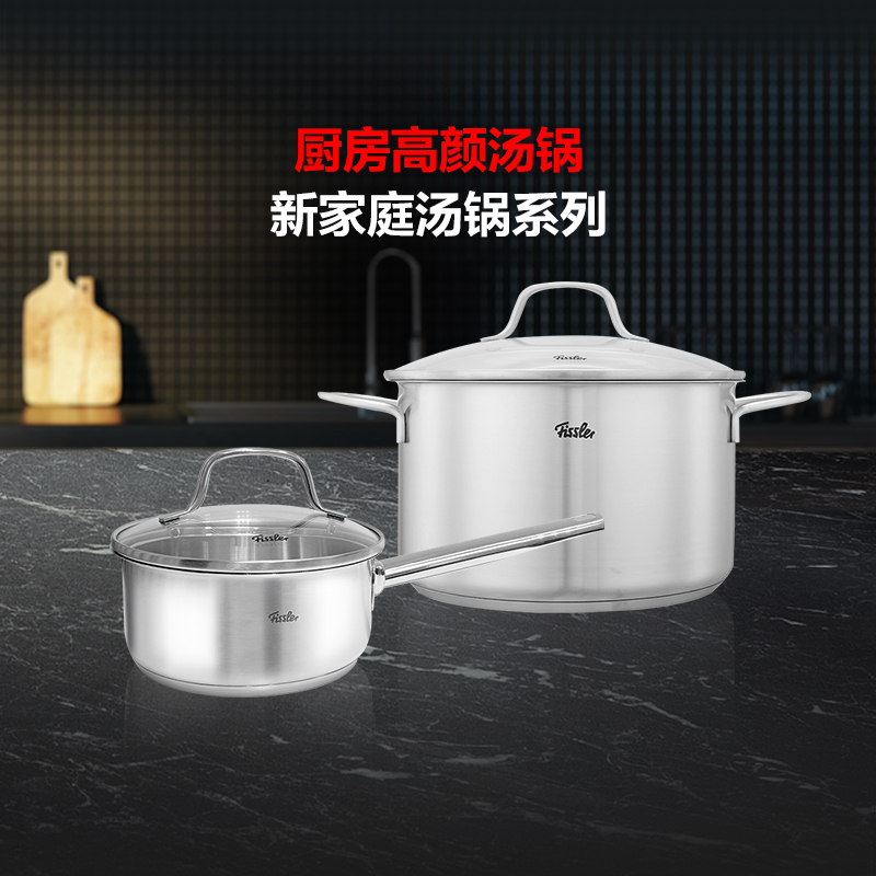 ¹Fissler¼ͥ304С̹ù 169Ԫ