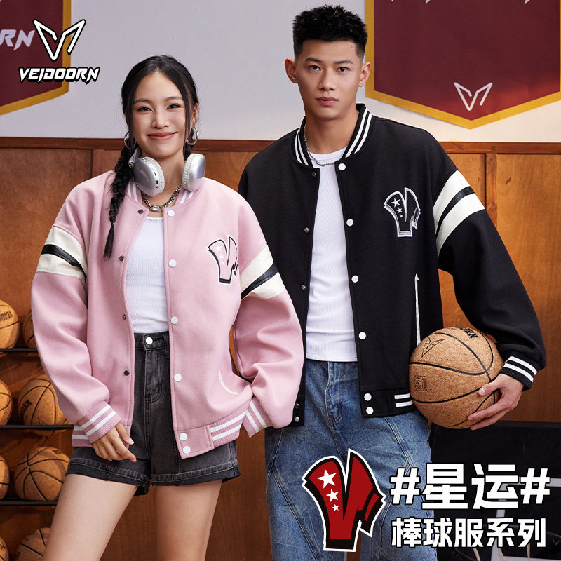 维动星运棒球服男女款秋季美式户外运动外套宽松休闲情侣开衫夹克,运动服/休闲服装,棒球服,淘宝优惠券,粉丝福利购,淘宝优惠卷