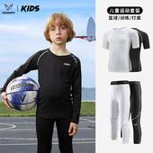 维动儿童紧身衣运动套装 户外健身秋冬 篮球足球训练服青少年打底裤