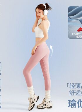 维动鲨鱼裤女普拉提瑜伽服外穿健身裤高腰显瘦跑步骑行运动九分裤