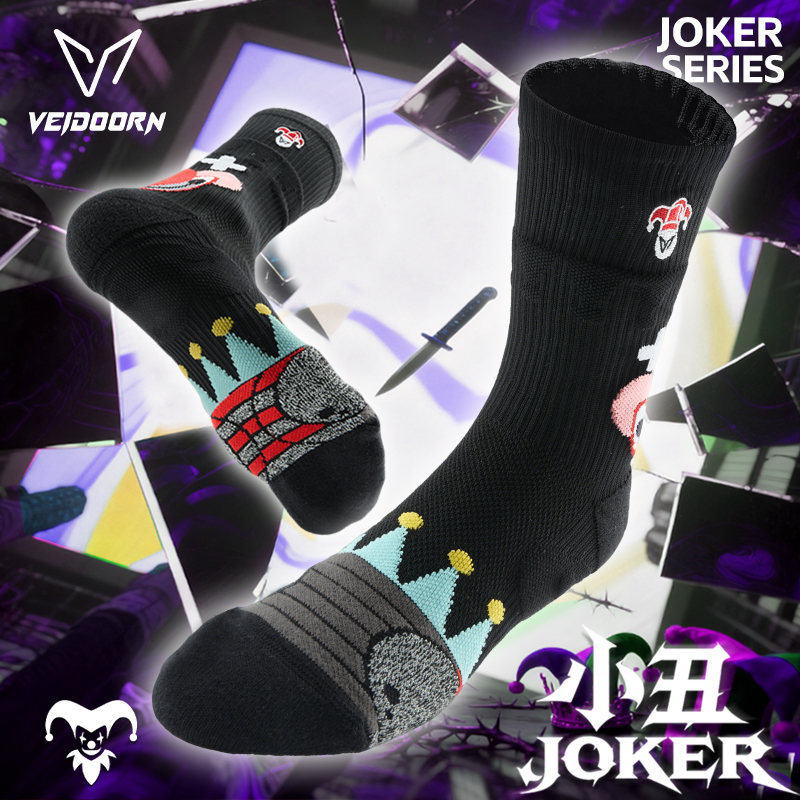维动小丑实战专业运动袜毛巾底长筒男秋季加厚美式篮球袜跑步训练