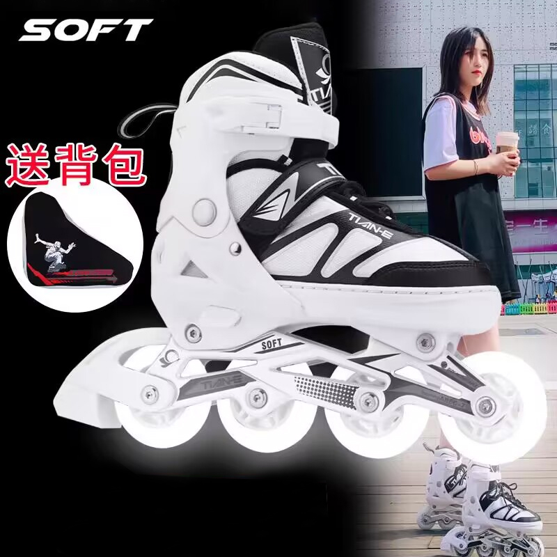 夜光直排轮初学者旱冰鞋