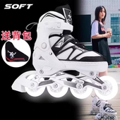 男直排轮大学女生 中大童小学生旱冰鞋 溜冰鞋 成年初学者成人轮滑鞋
