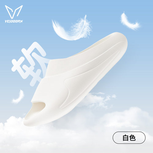 维动逐浪运动拖鞋男夏季外穿凉拖厚底篮球拖鞋游泳防滑户外沙滩鞋