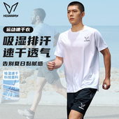 男夏季 套装 冰丝T恤篮球运动户外跑步健身透气V 速干衣短裤 维动短袖
